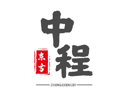 中程?hào)|方，您了解我們嗎？